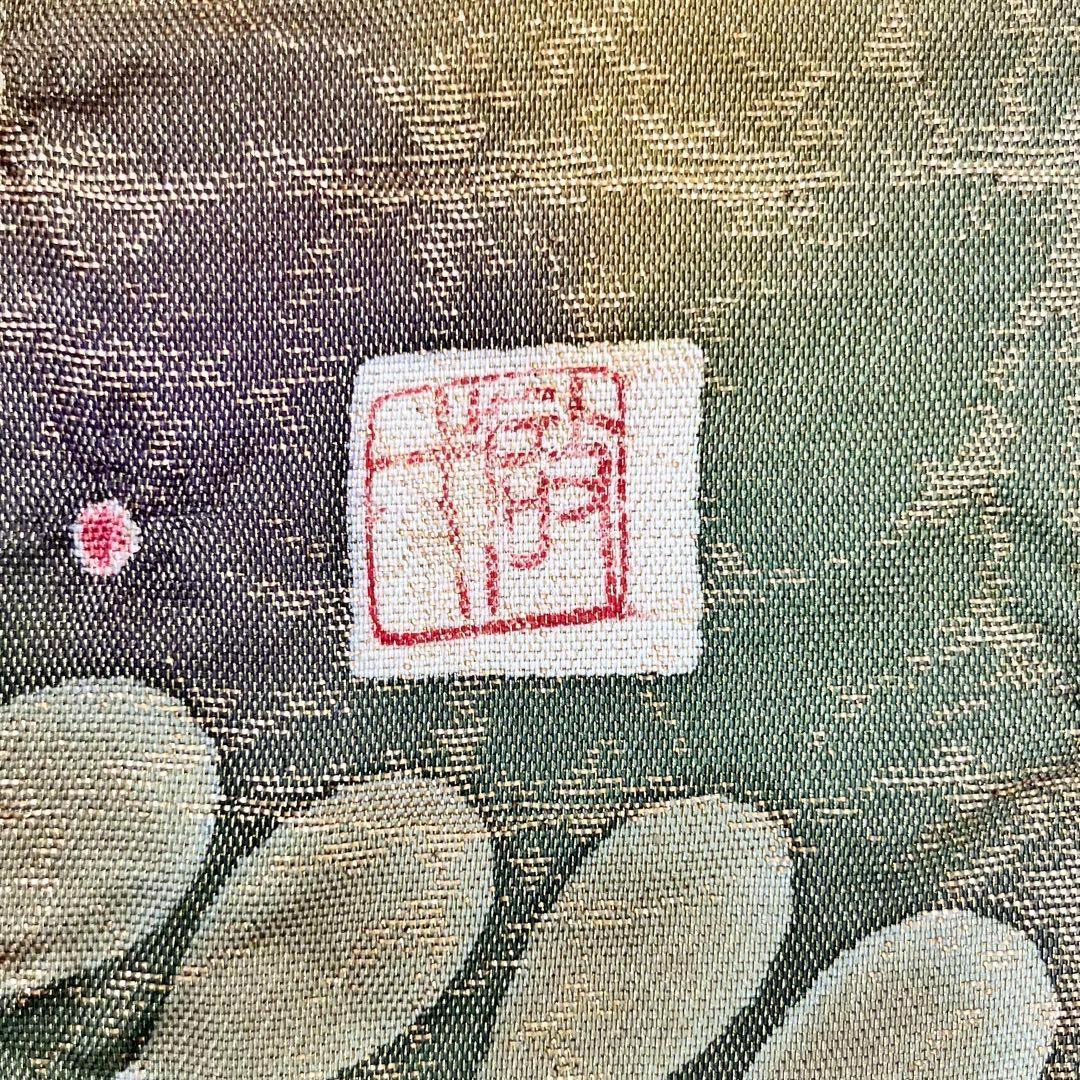 袋帯 作家物 美しい辻が花 暈し 金糸 O-3846