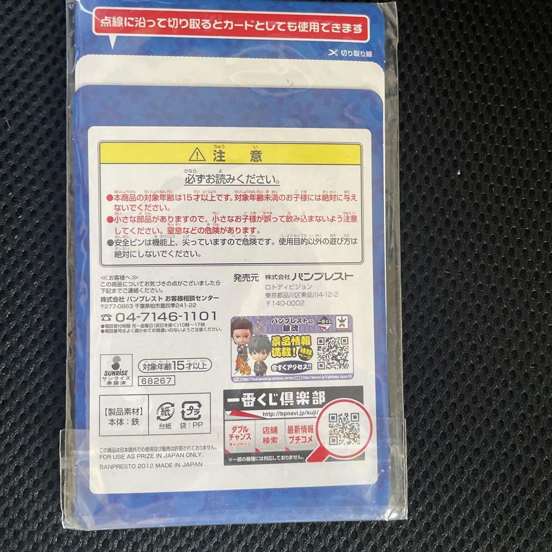 銀魂 一番くじ 3年Z組集～合～缶バッジセット I賞　沖田　神楽　沖神 Amazon.co.jp: 銀魂 一番くじ 3年Z組 集～合～缶バッジセット I