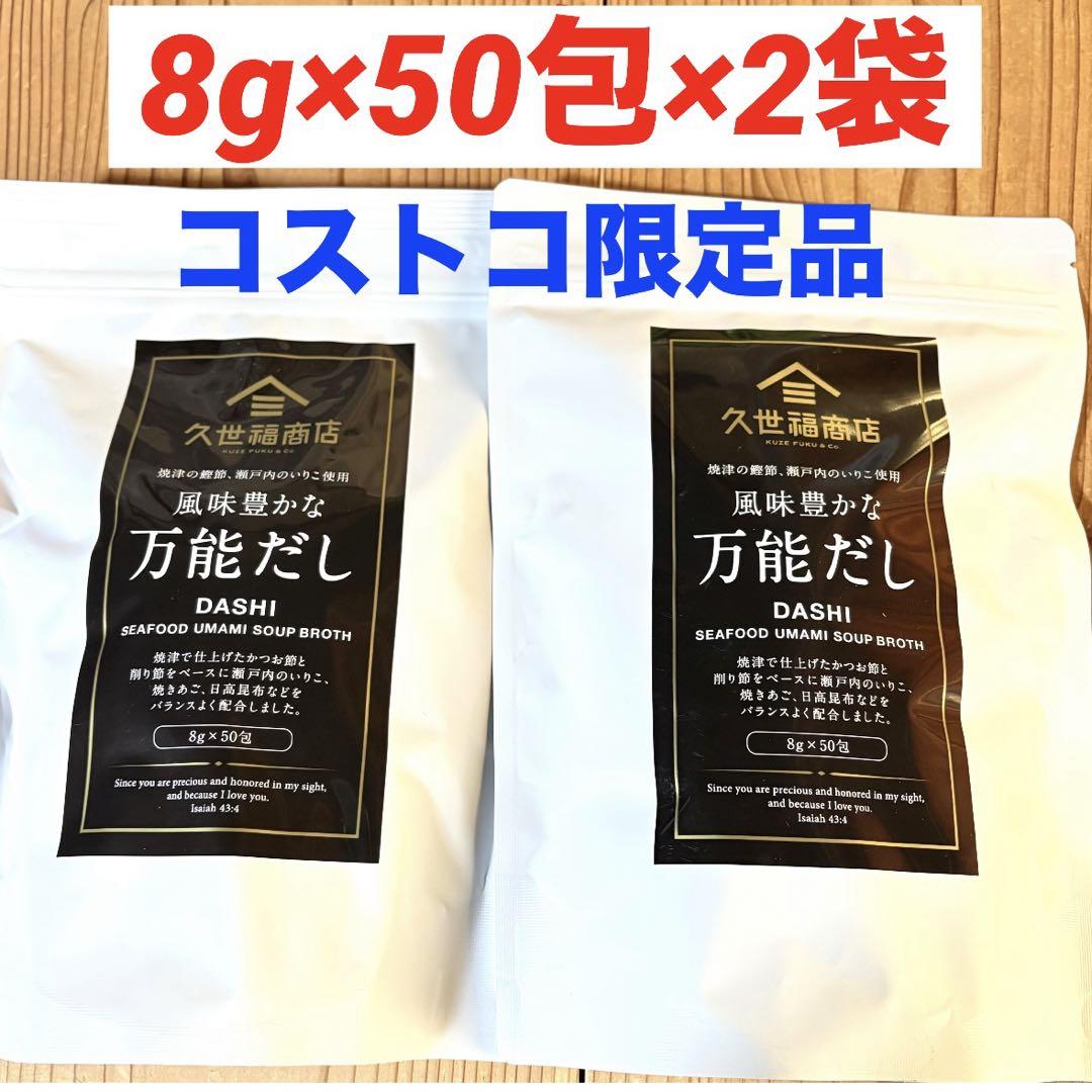 商品一覧 | 一般社団法人 国際風水氣学協会