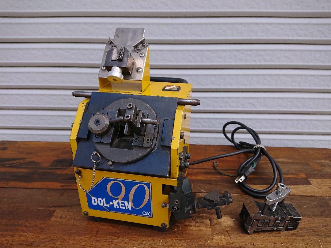 DOL KEN 90 研磨機 CGK ドルケン シャープナー ドリル研磨 DOL KEN 90 研磨機 CGK ドルケン シャープナー ドリル研磨