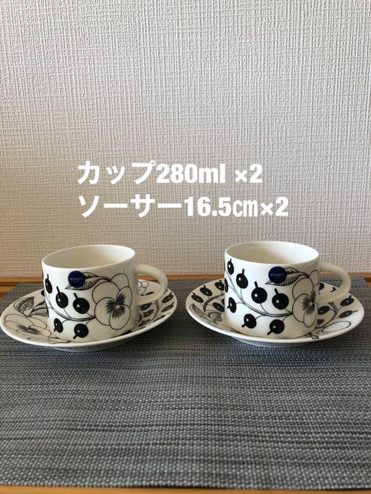 アラビア パラティッシ ティーカップ&ソーサー(プレート) - email.oznegociosimobiliarios.com.br アラビア パラティッシ ティーカップ&ソーサー(プレート) - email.oznegociosimobiliarios.com.br