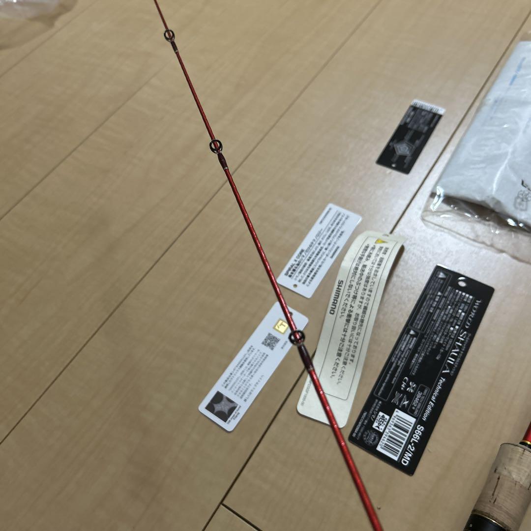 シマノ　ワールドシャウラ　テクニカルエディション　S66L-2/MD