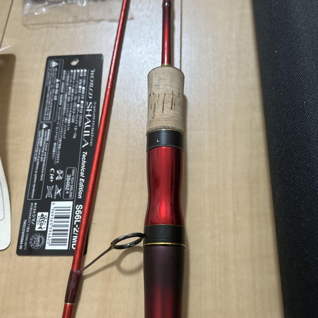 シマノ　ワールドシャウラ　テクニカルエディション　S66L-2/MD