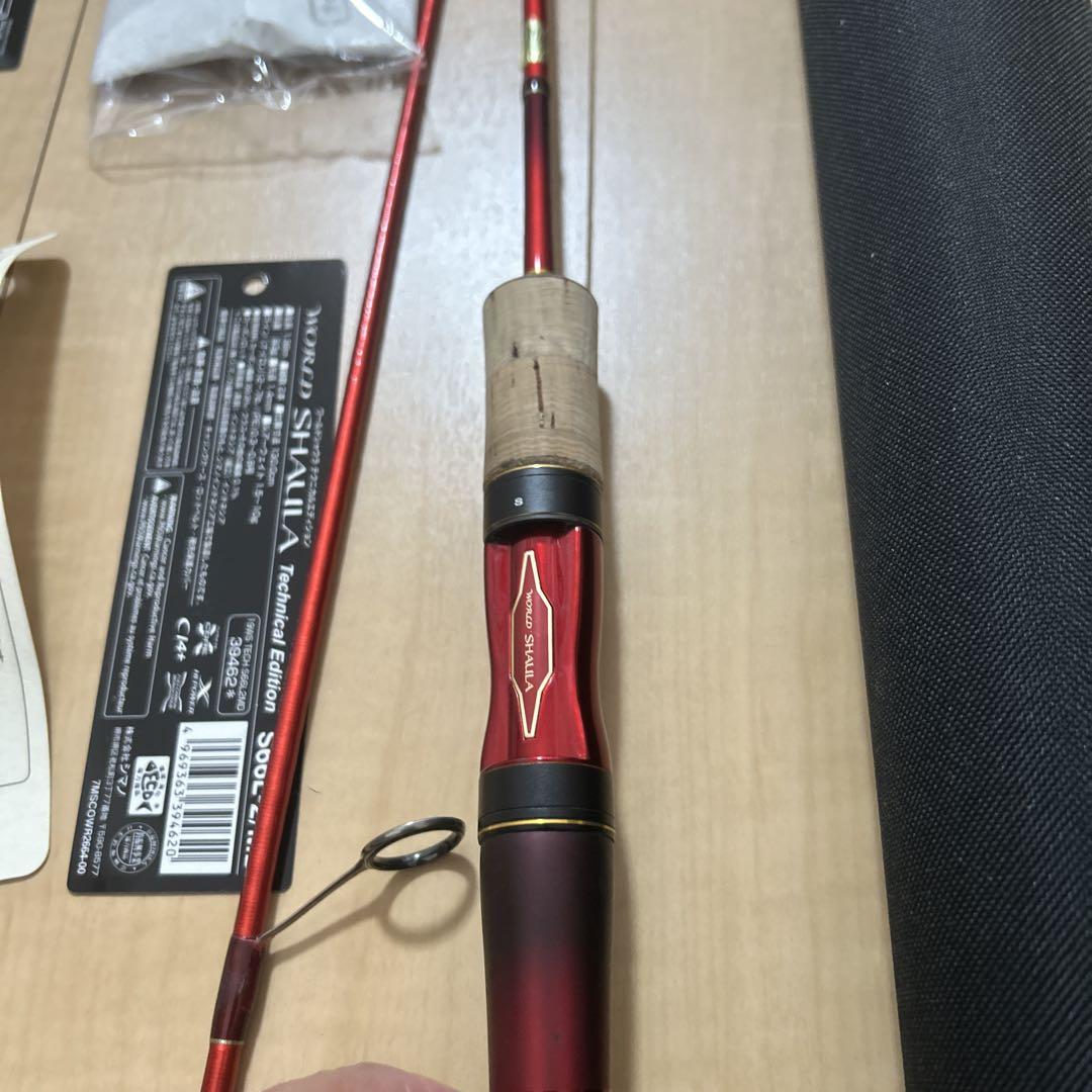 シマノ　ワールドシャウラ　テクニカルエディション　S66L-2/MD