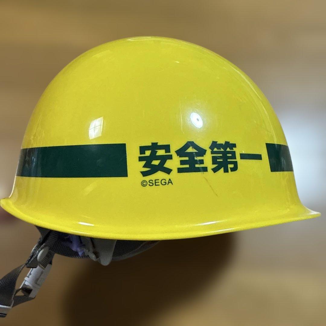 龍が如くebten DXパック 真島建設 ヘルメット 真島吾郎 進和化学工業