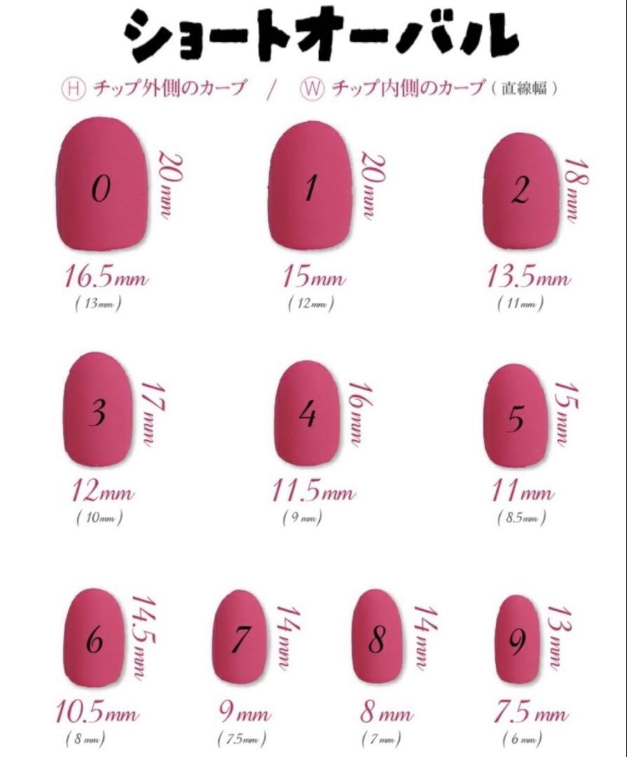 ガーリー黒フレンチリボンニュアンスネイル ピンクベージュ ストーン 地雷 量産夏
