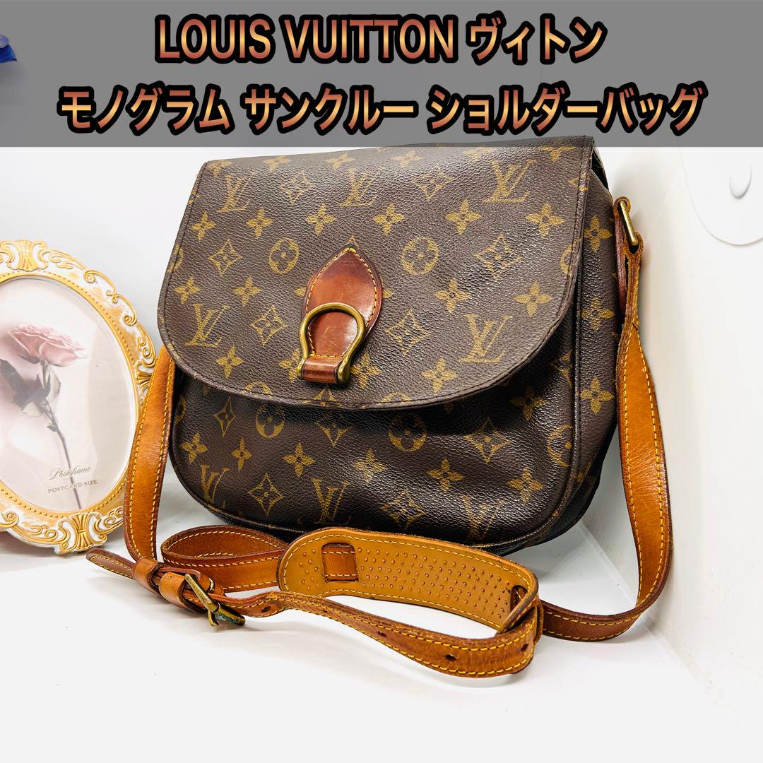 LOUIS VUITTON ヴィトン モノグラム サンクルー ショルダーバッグ