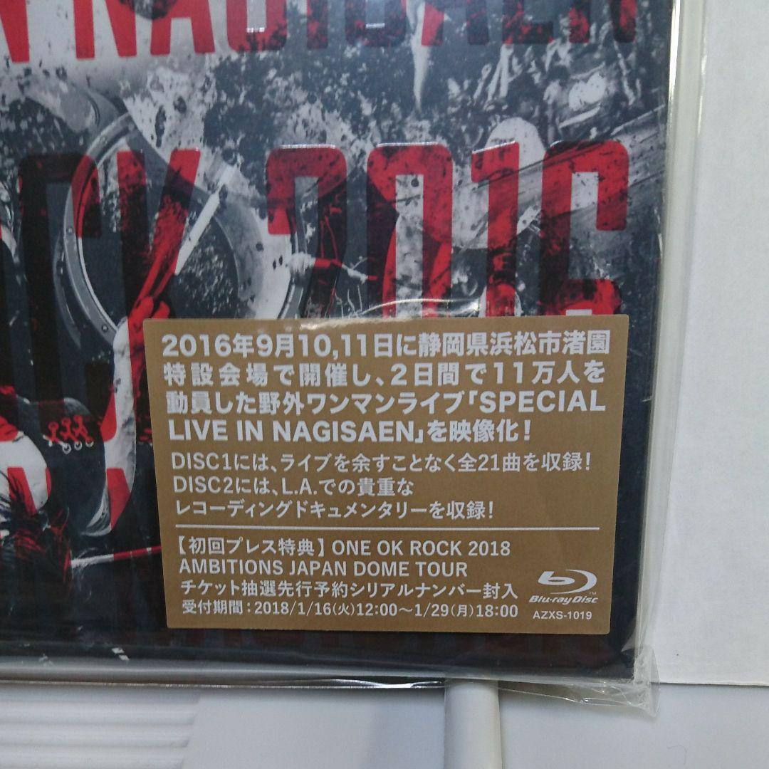 ONE OK ROCK ONE OK ROCK 2016 SPECIAL LI… KD6vL-m88061728212 マラソン限定