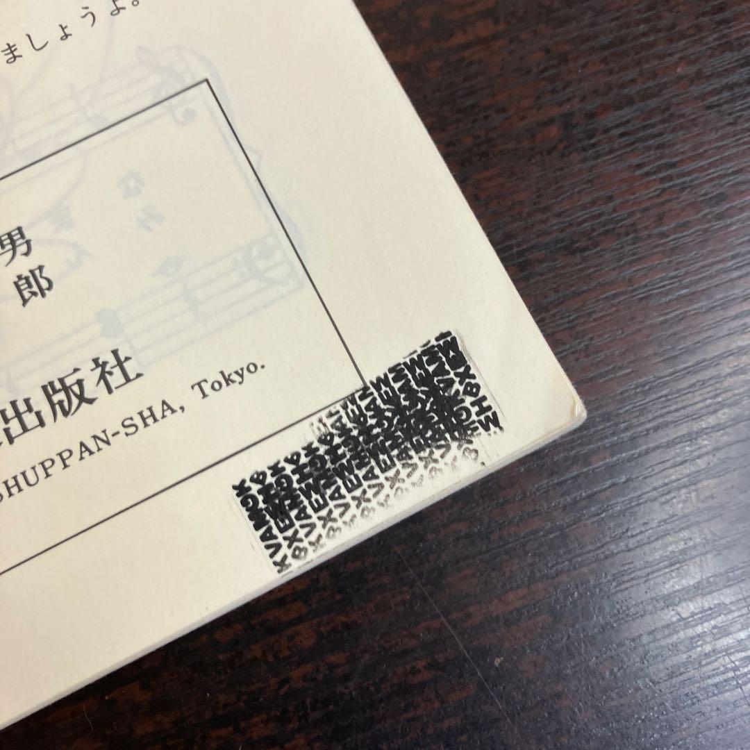 合唱 小学校 小学生 楽譜 30冊セット まとめ売り レアセット 女声 同声