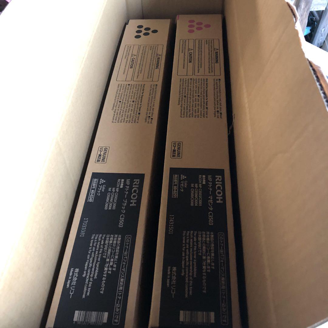 新発売】 リコーC3503トナー各色 OA機器 - www.cesbrasil.org.br