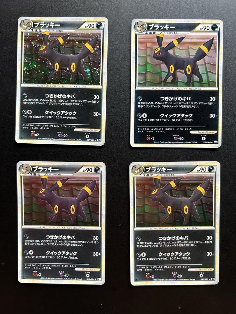 ポケモンカード DPレジェンドセット