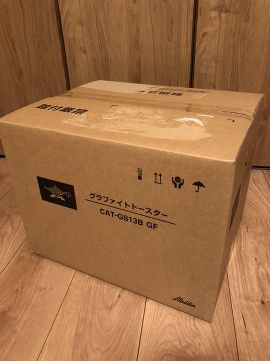 アラジン グラファイトトースター 2枚焼き CAT-GS13BG
