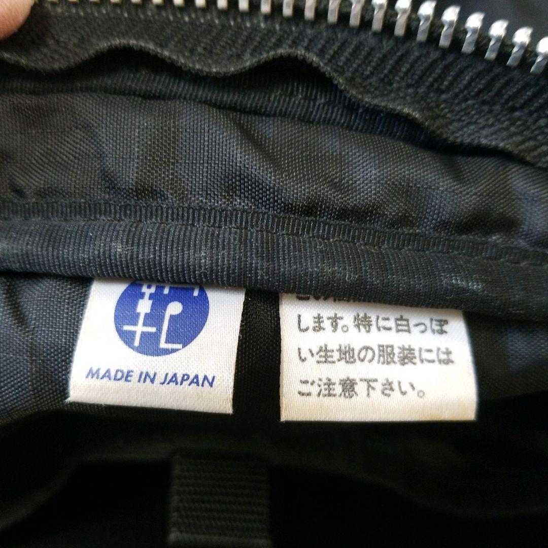 PORTER ポーター