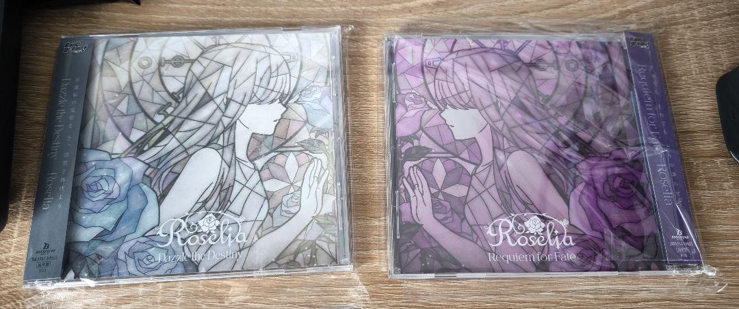 【未使用品】Roselia 16th 17th 通常盤 20枚まとめ売り バンドリ Roselia 16th 17th 通常盤 CD 20枚 - メルカリ