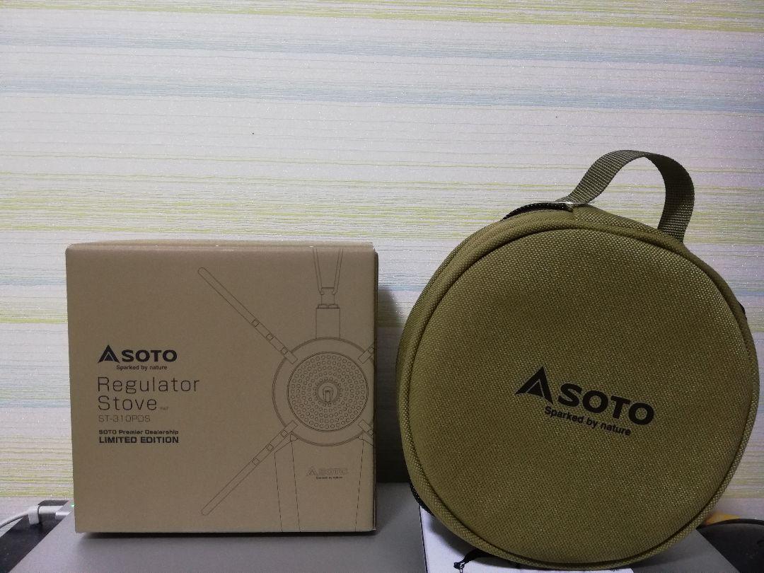 おトク】 【新品未使用】SOTO ST-310 PDS 2点セット ストーブ/コンロ スポーツ・レジャー¥12,600-www.montevideocollege.edu.uy おトク】 【新品未使用】SOTO ST-310 PDS 2点セット ストーブ/コンロ スポーツ・レジャー¥12,600-www.montevideocollege.edu.uy