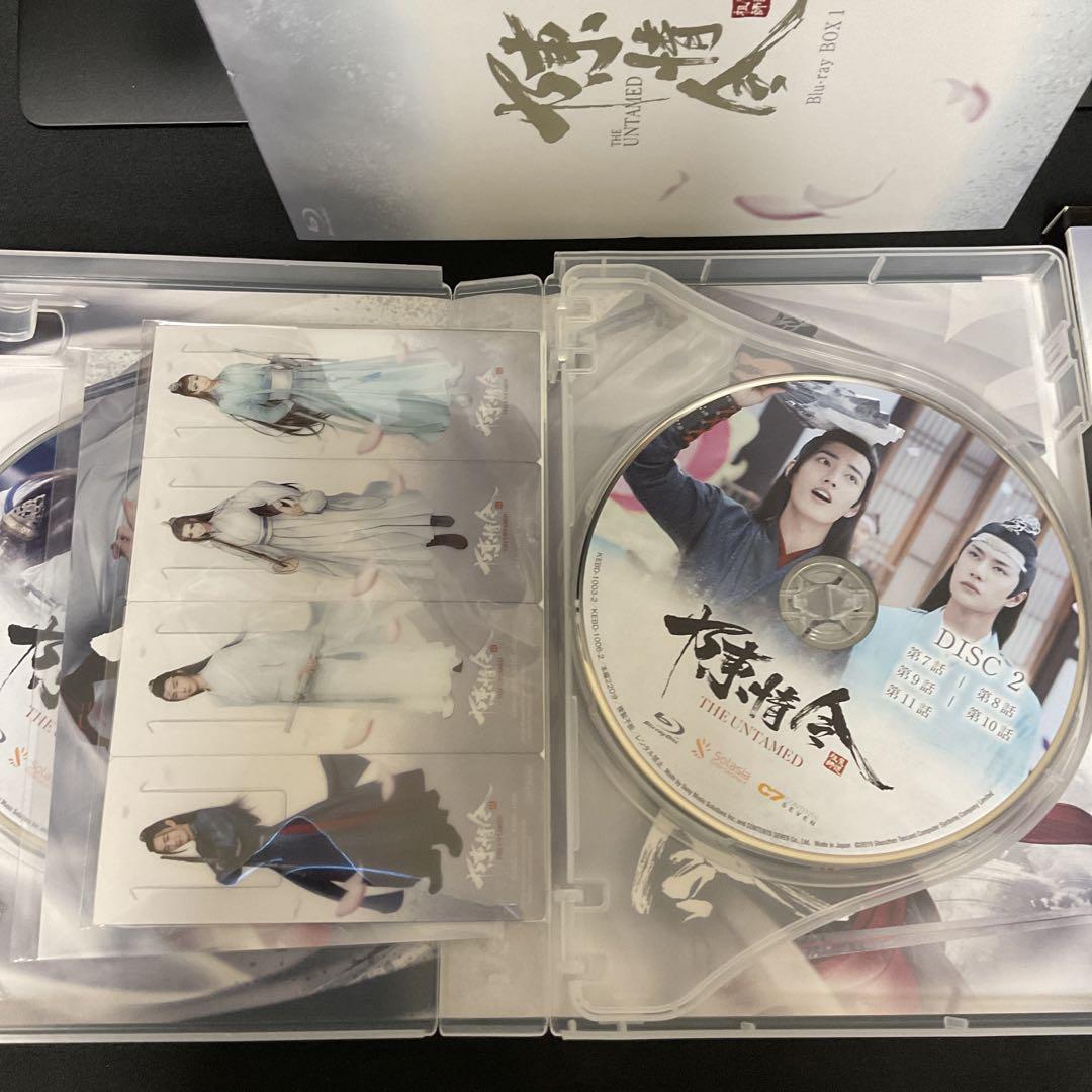 陳情令 Blu-ray BOX1〈初回限定版・4枚組〉