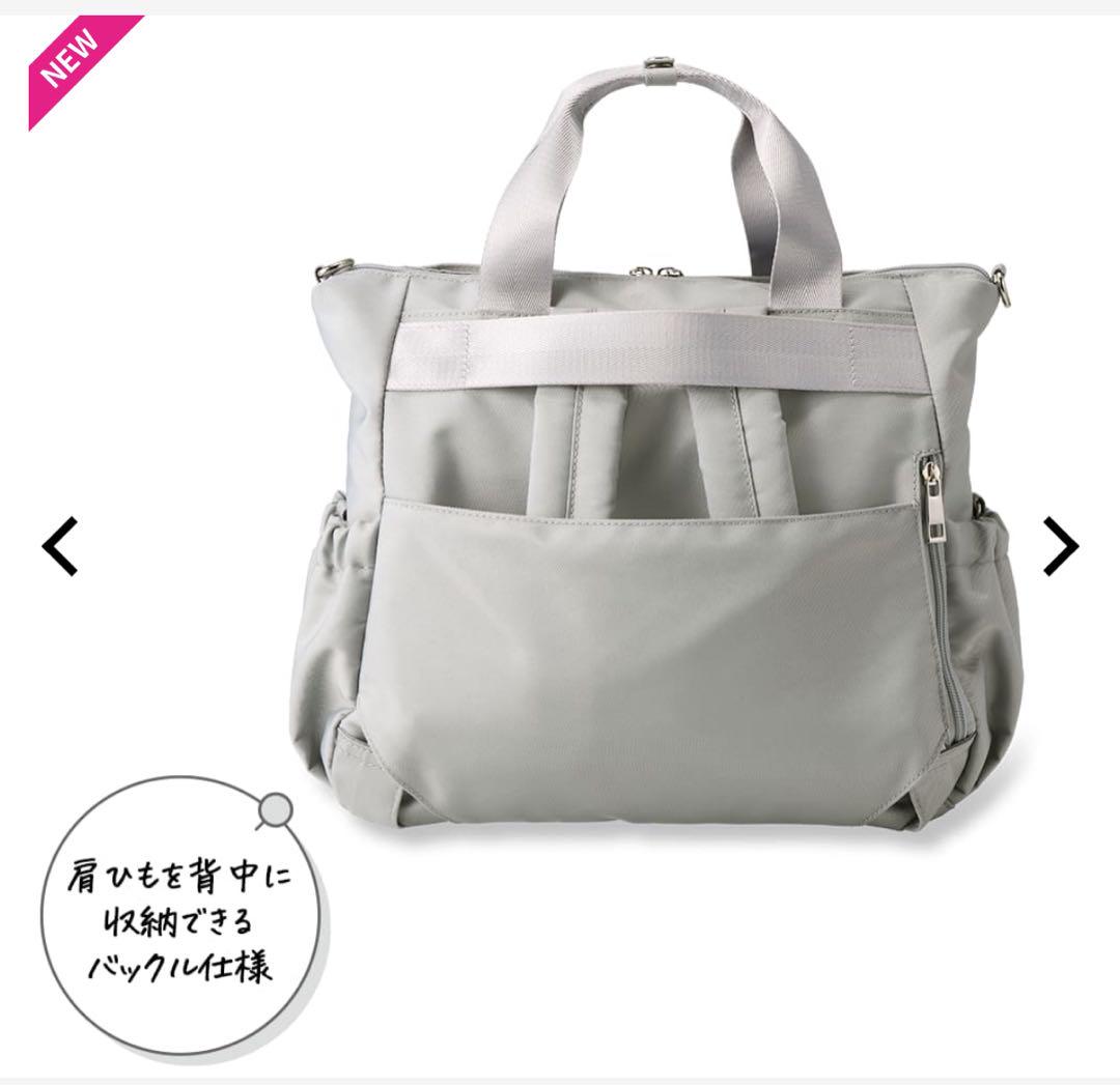 ワークマン 2WAYトートリュック アイボリー　 新品タグ付き店頭品薄　大人気