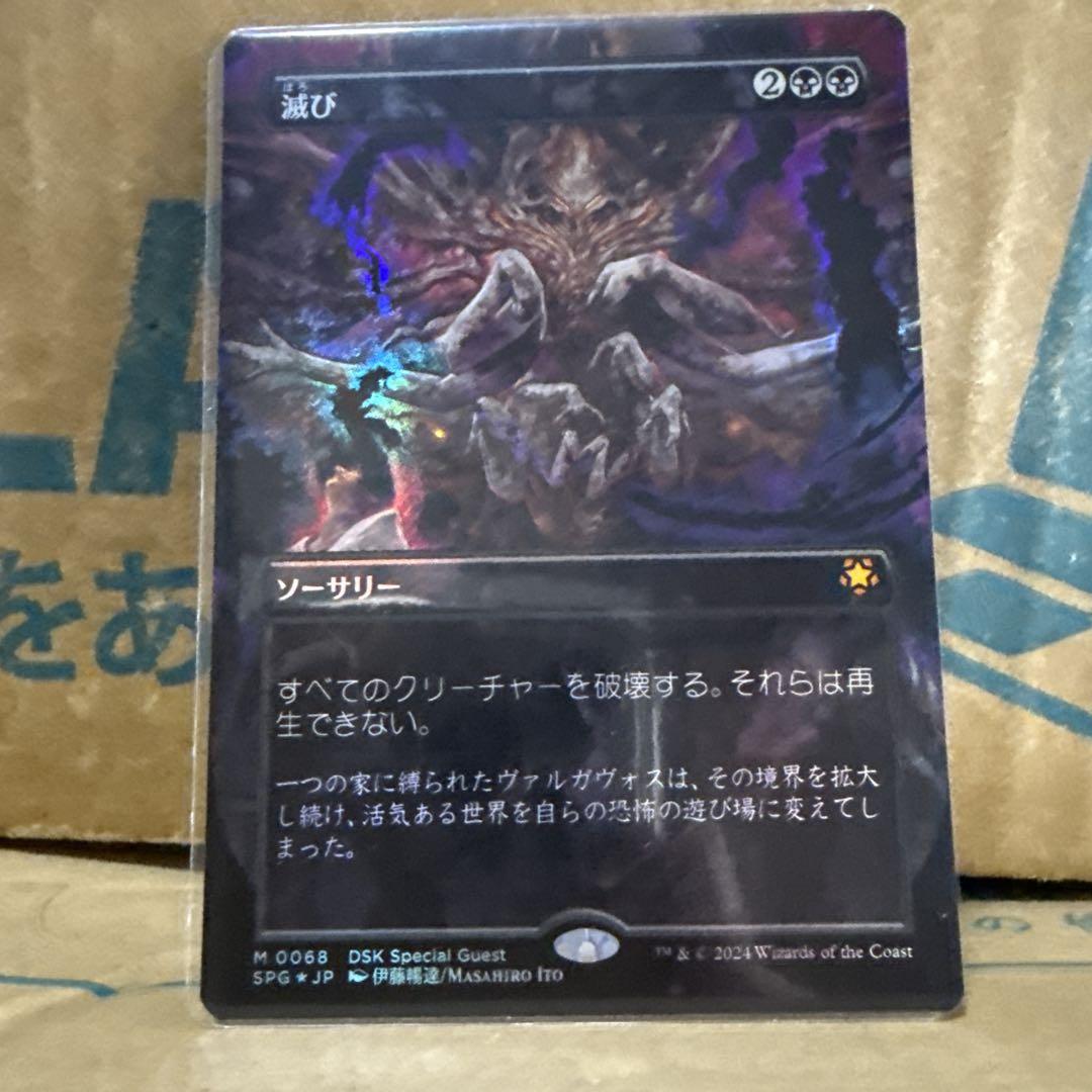 ミントモール / MINT GAMES MTG(東日本橋) / 【LTR】【ENG