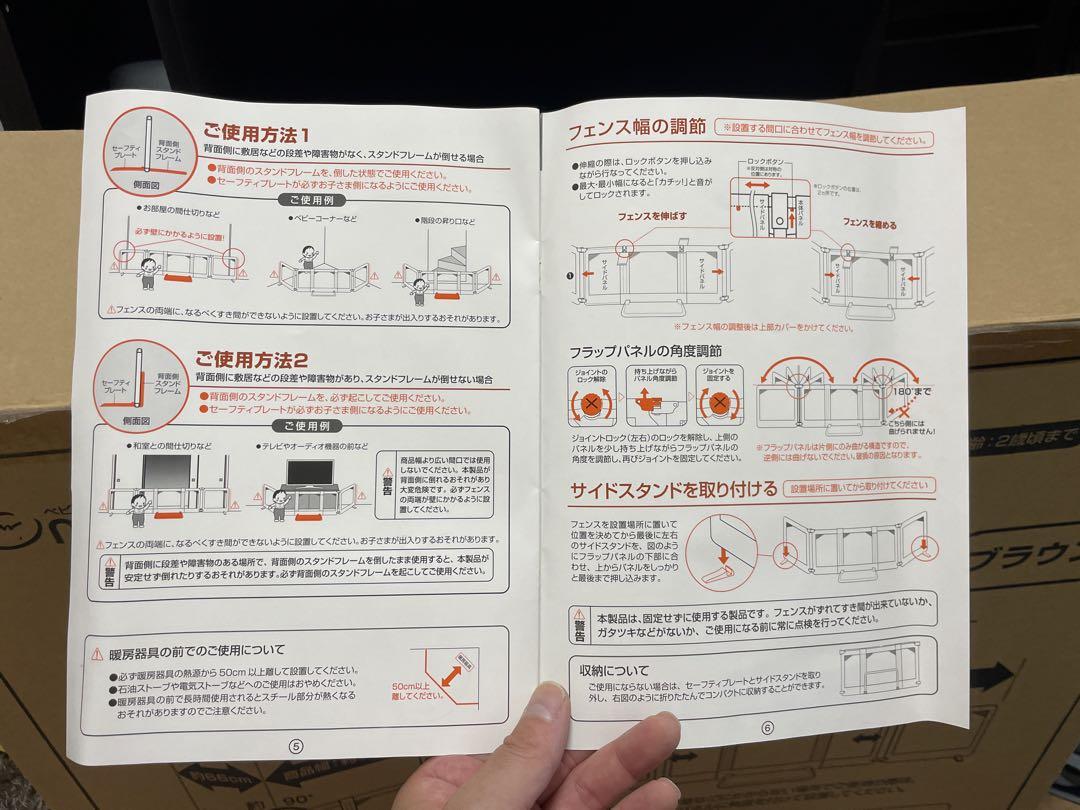 おくだけとうせんぼ　スマートワイド
