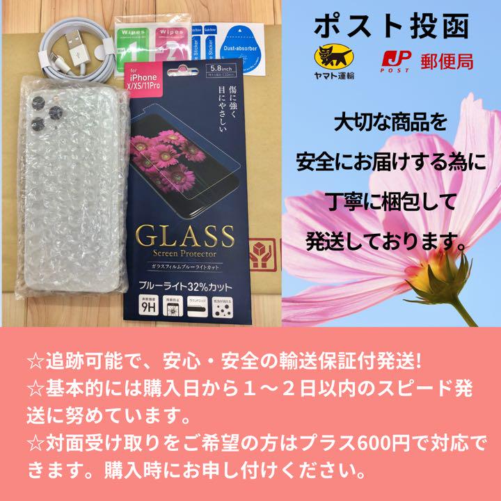 HOTお得 超美品 100% iPhone X 256GB SIMフリー シルバー 本体 nDW4g-m88067734437 得価新作登場