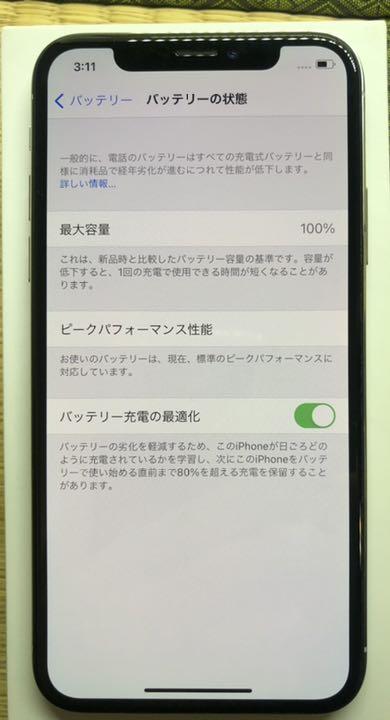 HOTお得 超美品 100% iPhone X 256GB SIMフリー シルバー 本体 nDW4g-m88067734437 得価新作登場