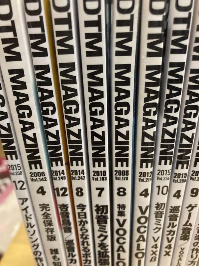 DTMマガジン　約40冊セット！