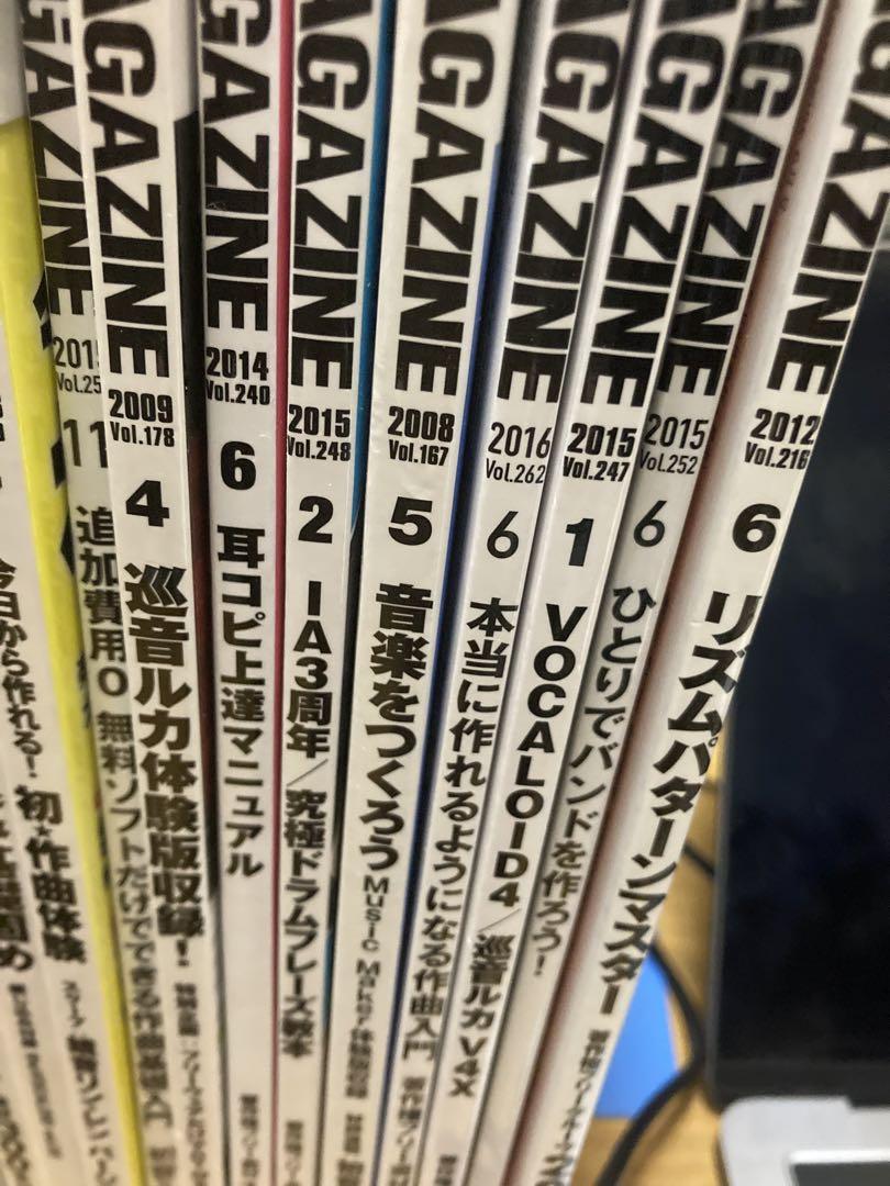 DTMマガジン　約40冊セット！