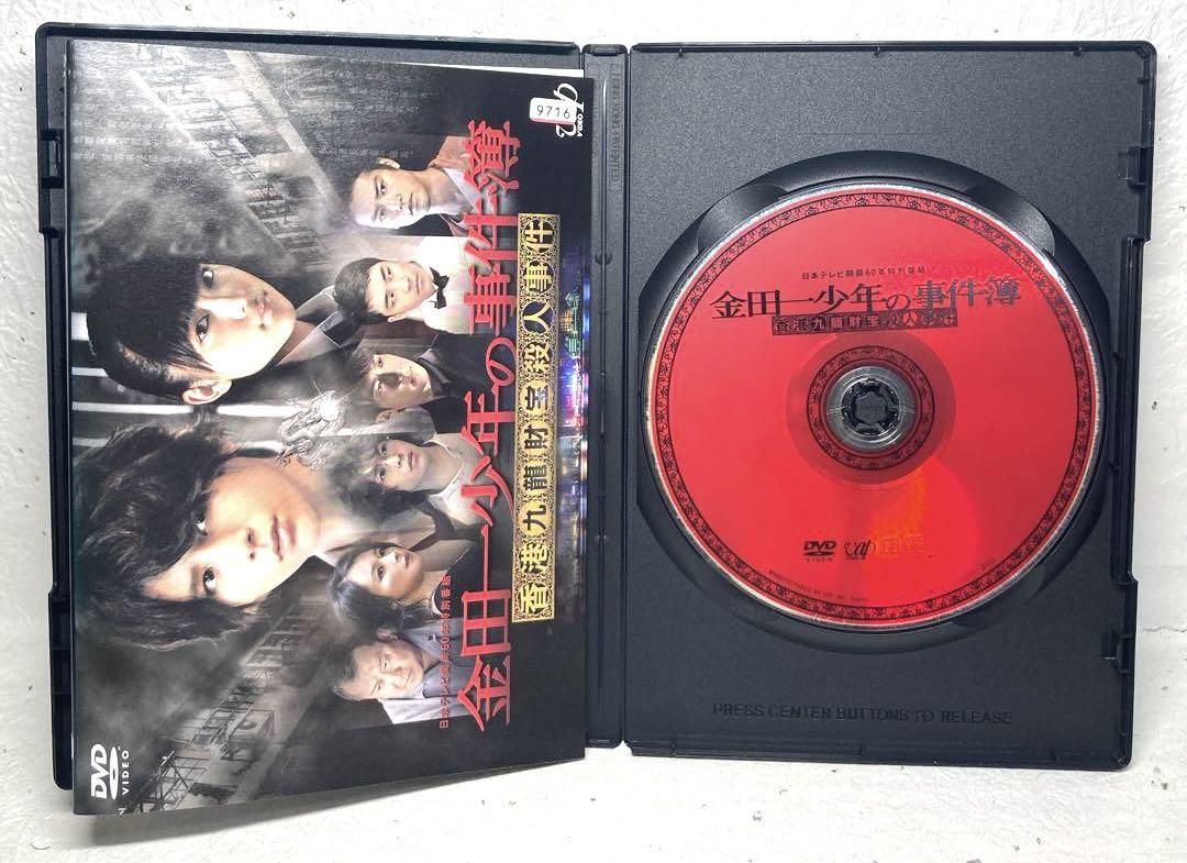 金田一少年の事件簿N(neo) DVD 全7巻セット - メルカリ