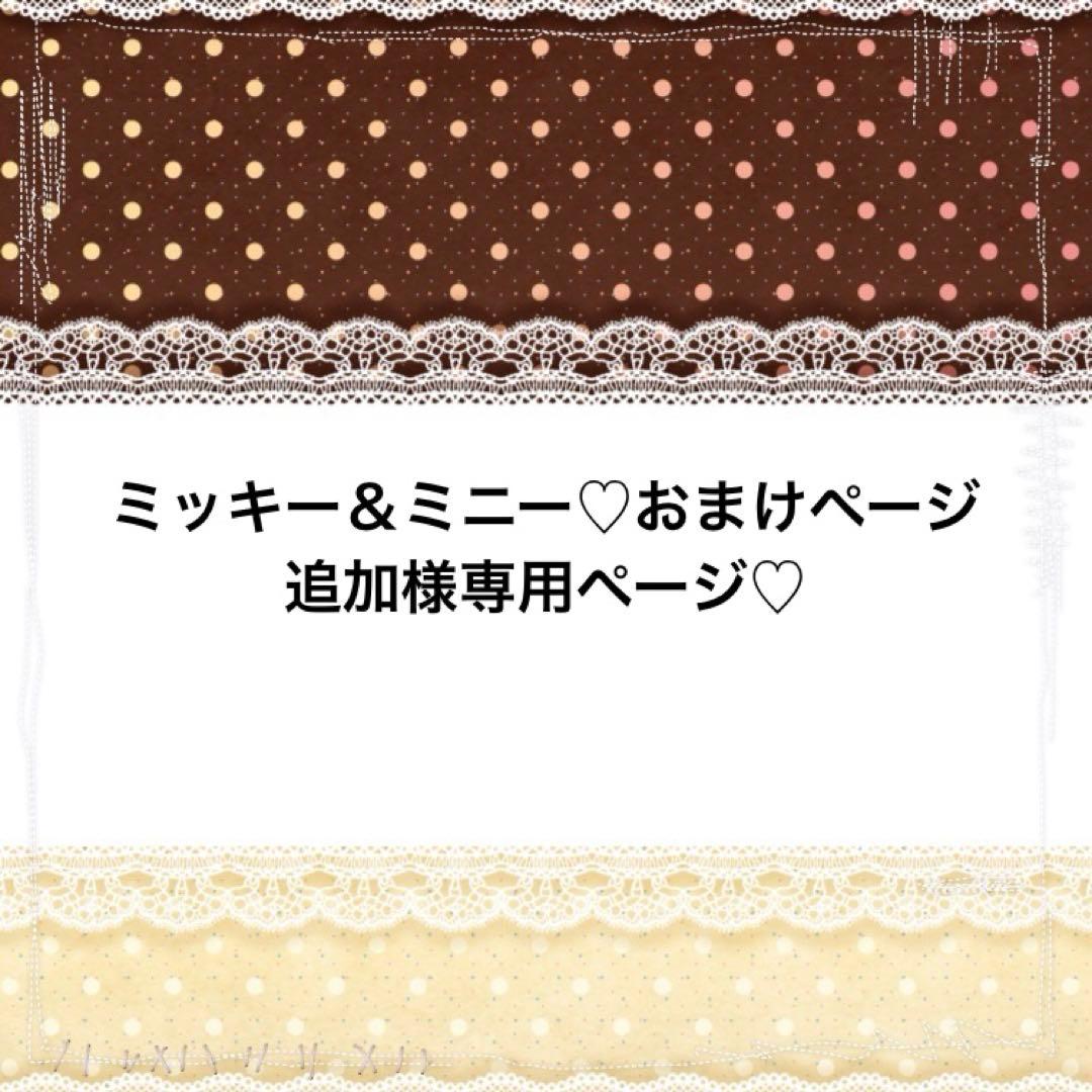 専用ページになります