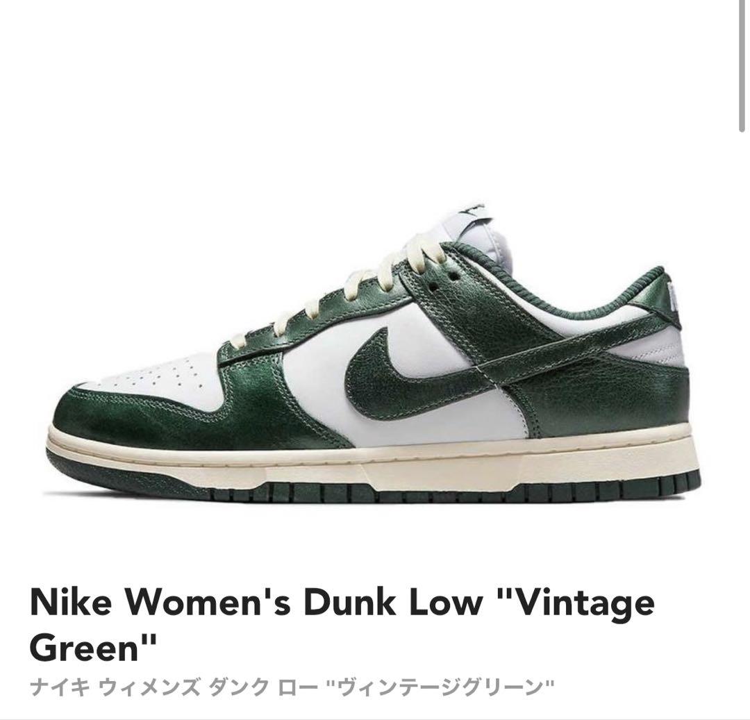 Nike Women\'s Dunk Low Vintage Green
