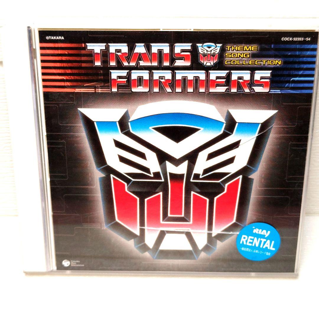 トランスフォーマー CDアルバム マスターピース TRANSFORMERS SONG UNIVERSE | 商品情報 | 日本コロムビア