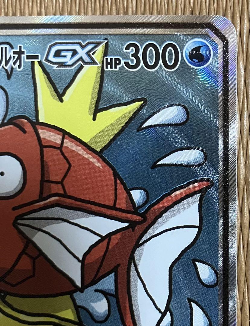 ✿ ポケカ