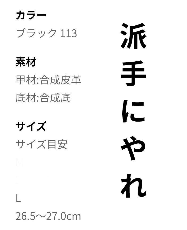 HUNTER×HUNTER Avail 幻影旅団 『クロロモデル』Ｌ ブラック＋