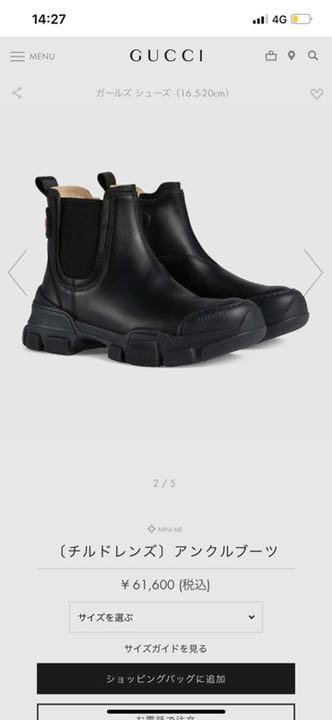 卸売 入学式にオススメ⭐GUCCI キッズ ブーツ - ブーツ - www.smithsfalls.ca 卸売 入学式にオススメ⭐GUCCI キッズ ブーツ - ブーツ - www.smithsfalls.ca