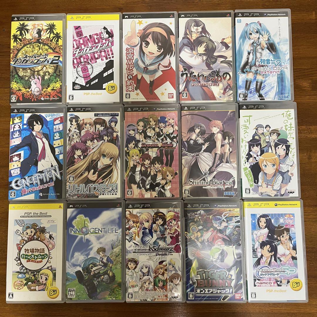豪奢な PSP ソフト19本まとめ売り - メルカリ その他