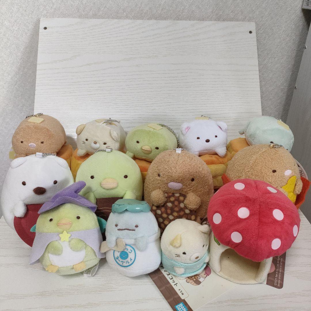 すみっコぐらし　13体セット