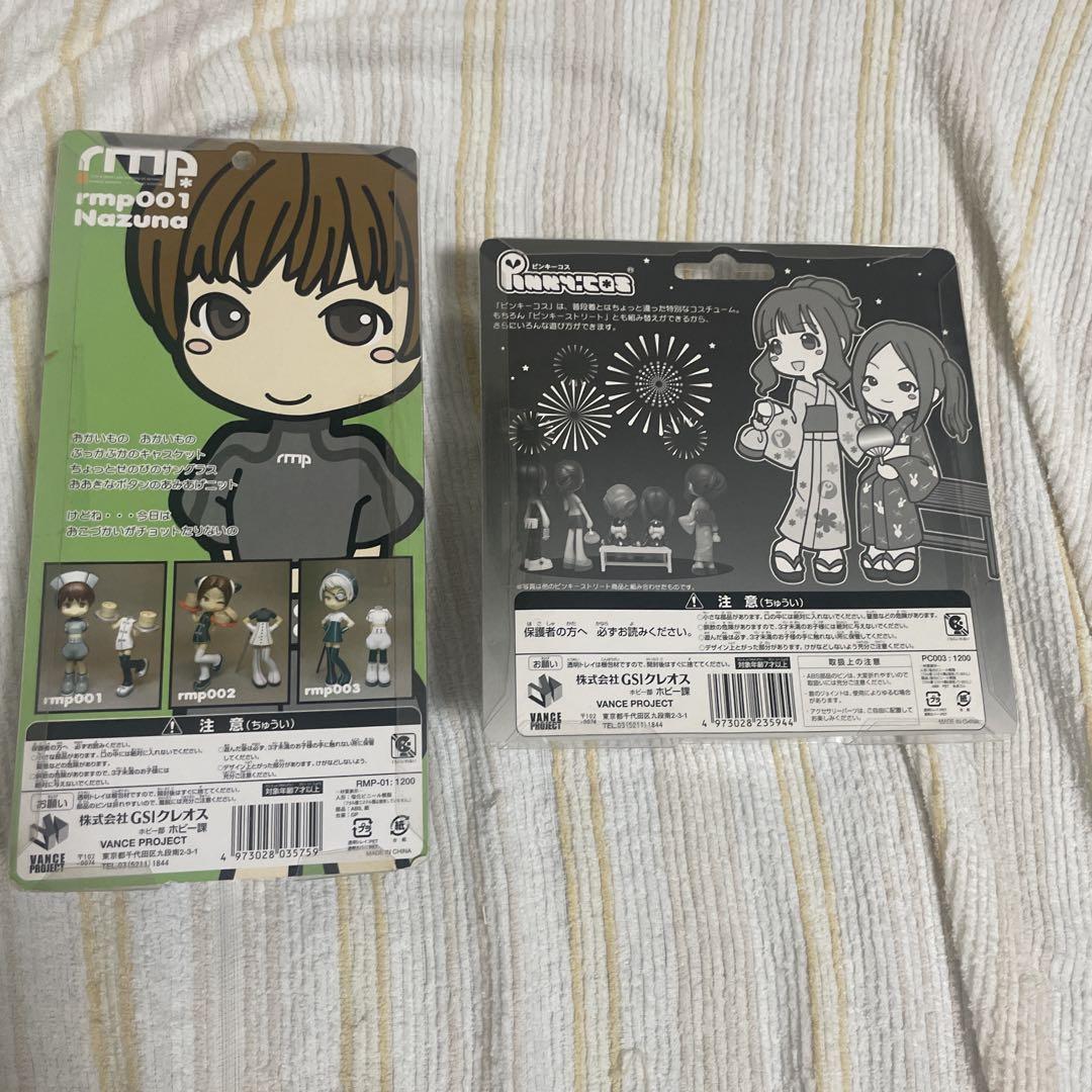 ピンキーストリート まとめ売り