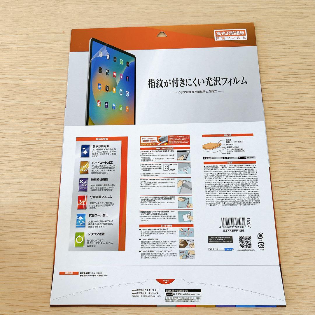 Pro 第6|5|4|3世代