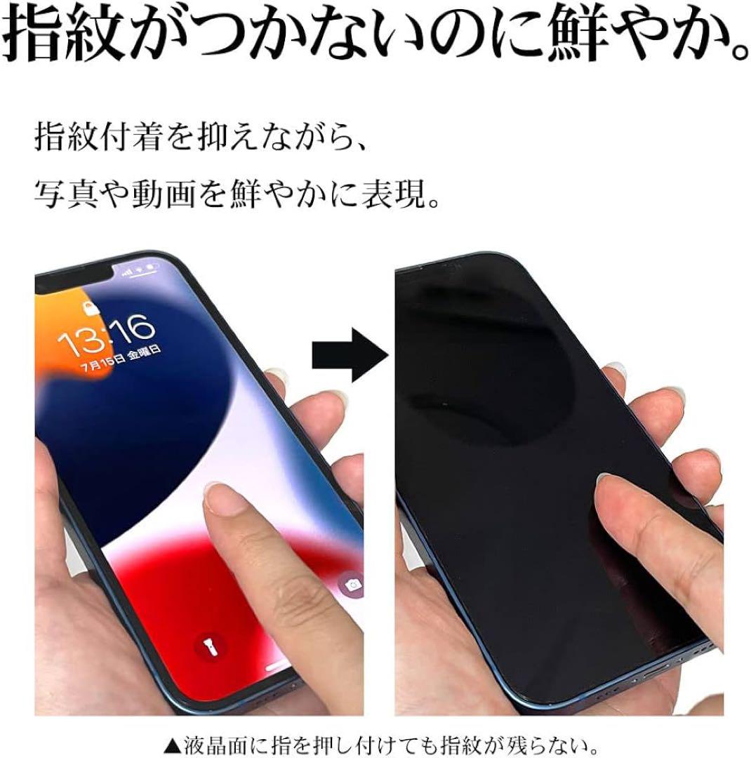 保護フィルム