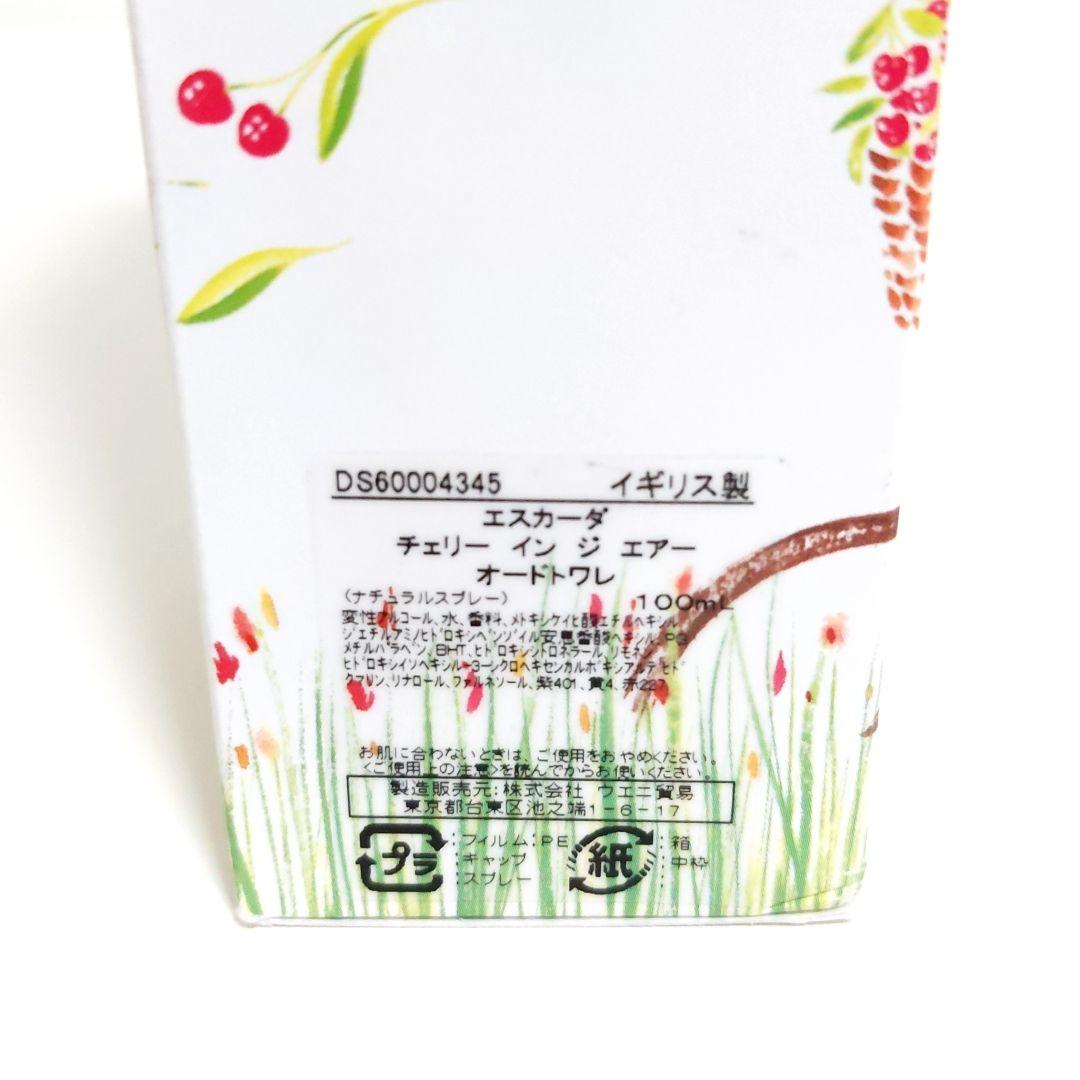 エスカーダ チェリー イン ジ エアー 100ml