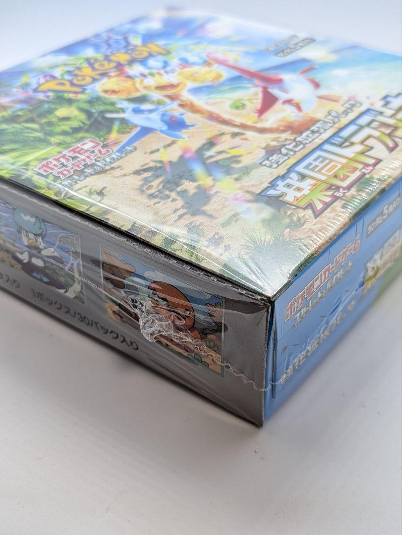 【シュリンク付】ケモンカードゲーム 拡張パック「楽園ドラゴーナ」