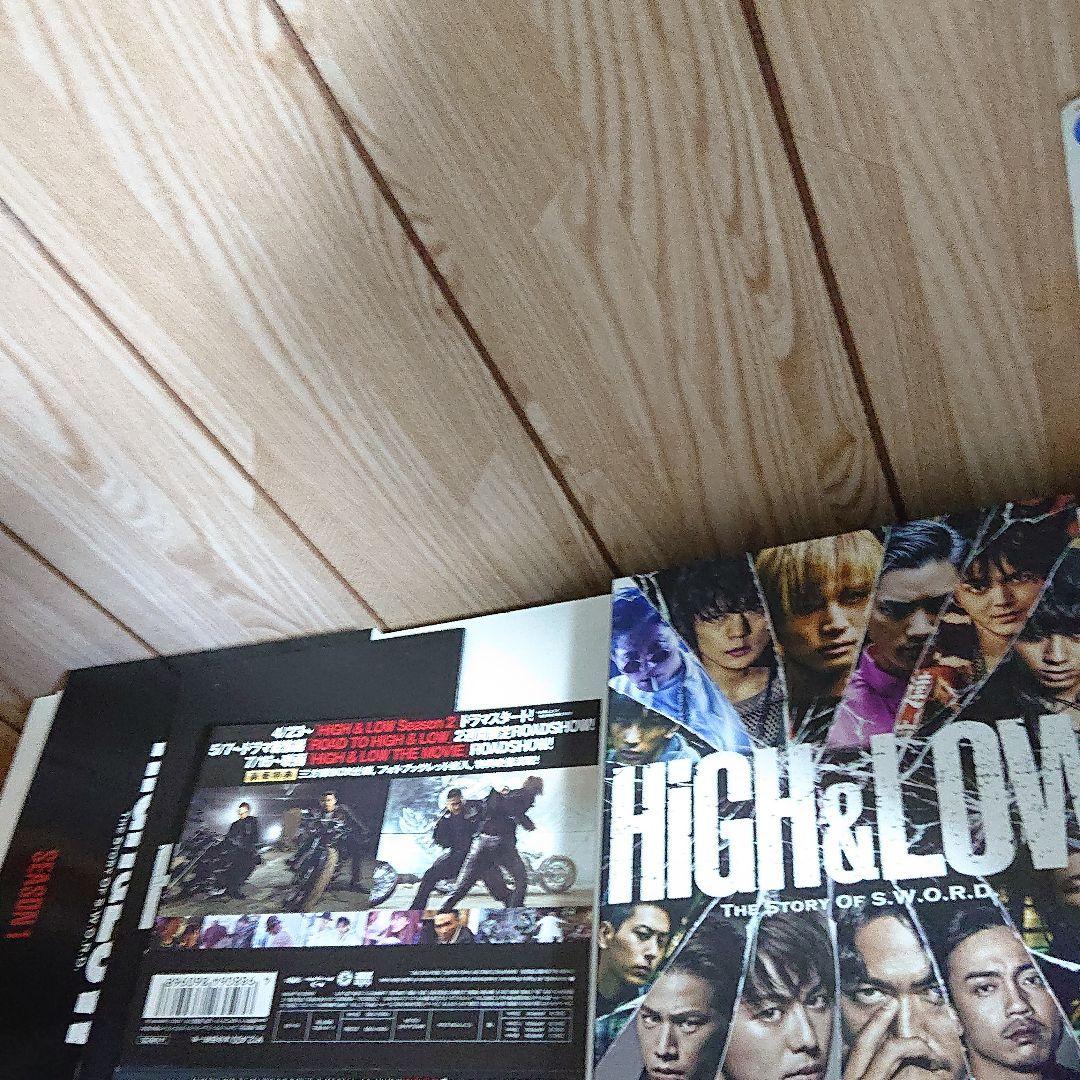 HiGHLOW SEASON1 完全版 BOX〈4枚組〉 日本映画 【在庫あり】 - www.le-vin-pas-a-pas.com HiGHLOW SEASON1 完全版 BOX〈4枚組〉 日本映画 【在庫あり】 - www.le-vin-pas-a-pas.com