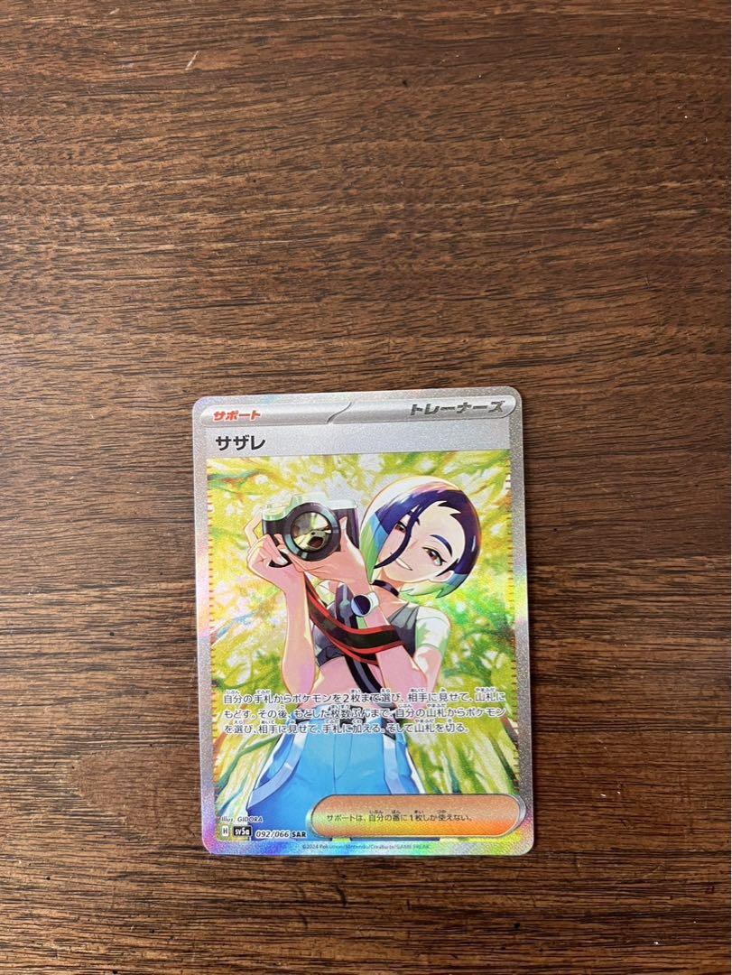 ポスター applebum A1 poster \"Sampling Sports\" APPLEBUM（アップルバム）の「