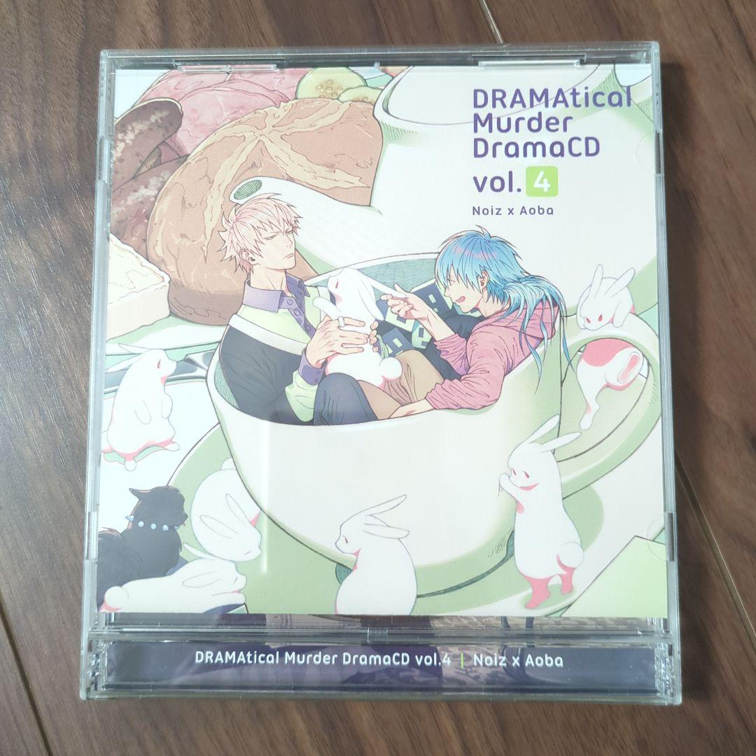 DRAMAtical Murder ドラマCD vol.4 ドラマダ　ノイズ