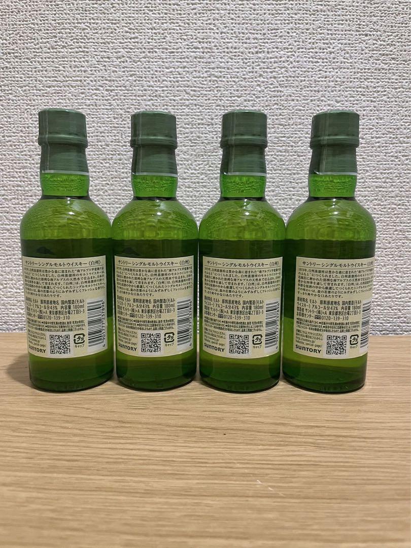 サントリーシングルモルトウイスキー白州 180ml 4本