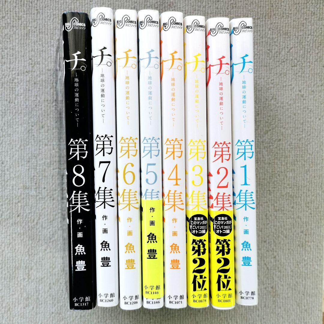 WORLD TRIGGER 1-27巻 匿名配送