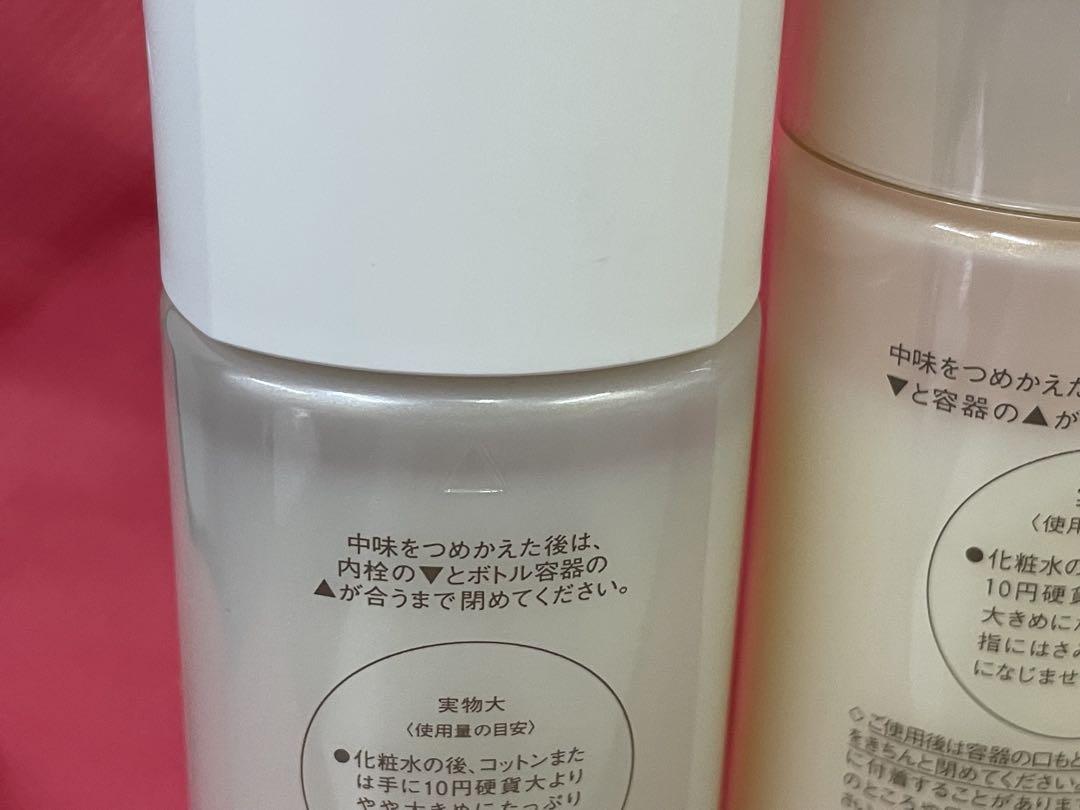 ☆ELIXIR 乳液 3本セット 各130ml☆