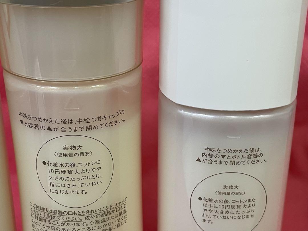 ☆ELIXIR 乳液 3本セット 各130ml☆
