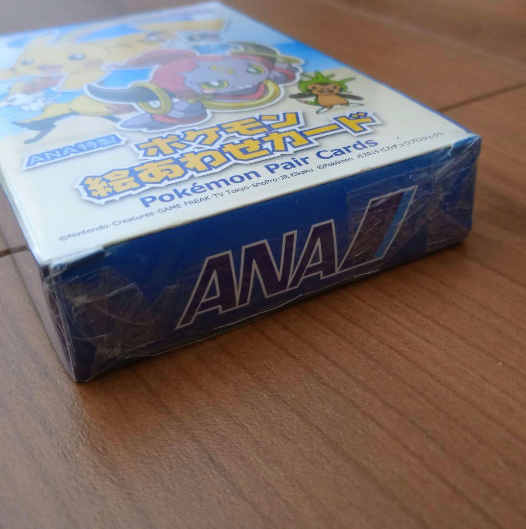 ポケモン 絵合わせカード ANA 非売品 非売品 ポケモン 絵あわせカード ANA｜Yahoo!フリマ（旧PayPay