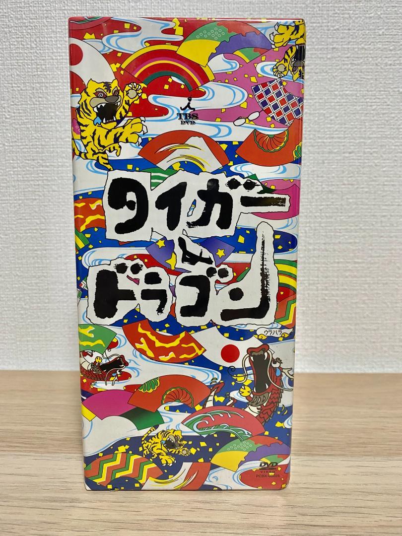 コリアグランドセール 2025 新品未開封】色褪せなし タイガー&ドラゴン メルカリ - BOX DVD 邦画・日本映画